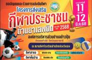 S9085061