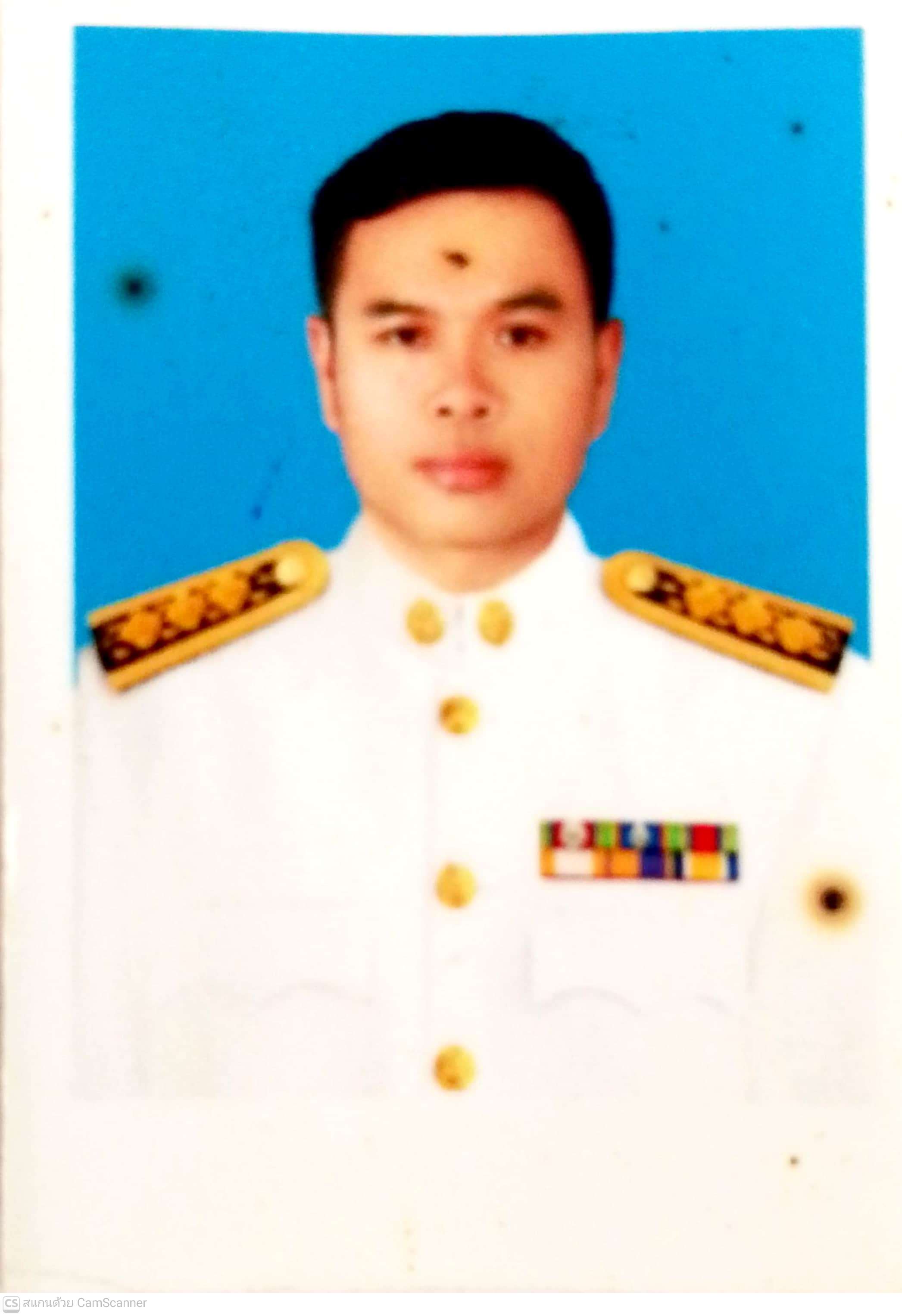 นายสมภาร ยาตรา