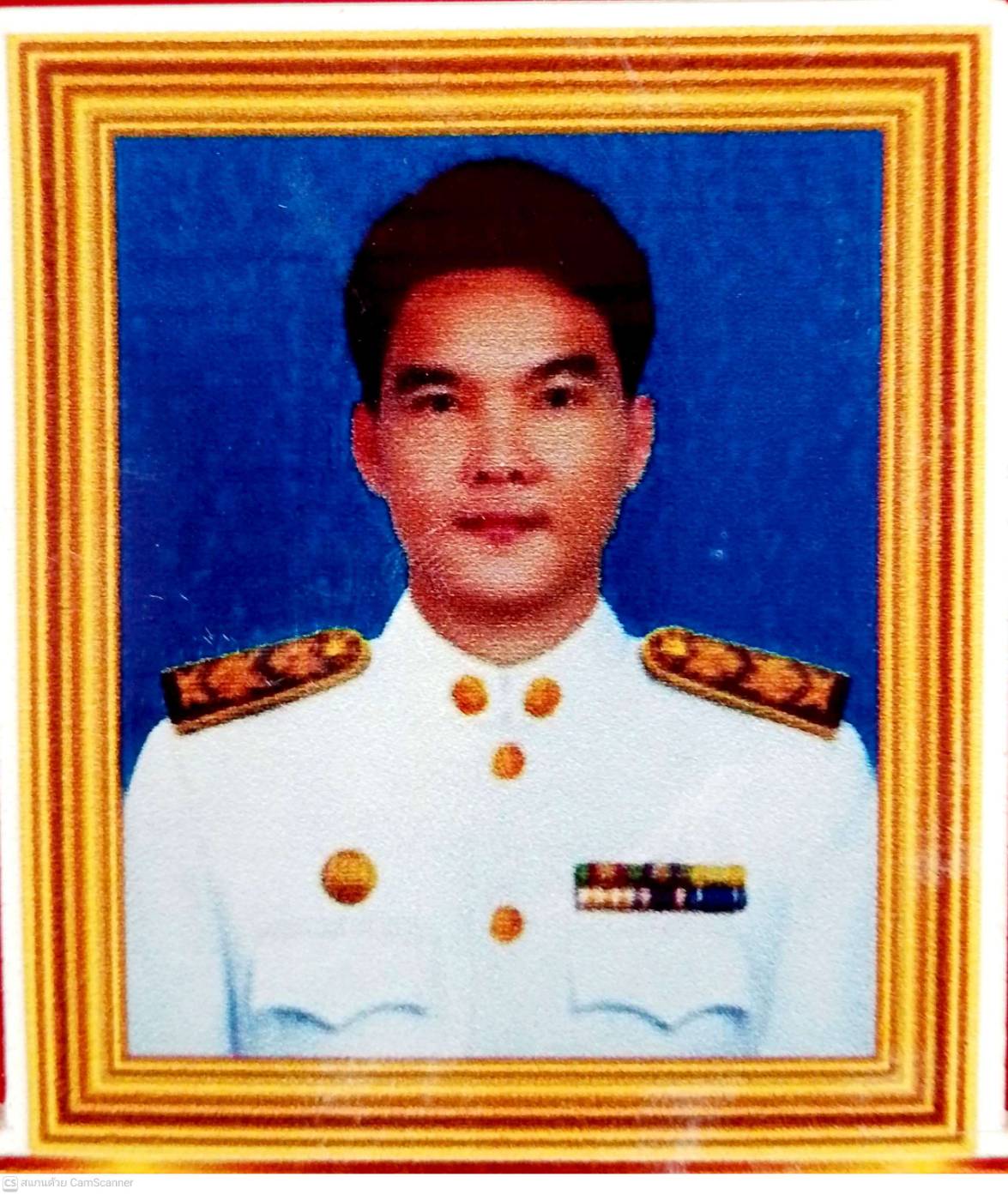 นายจักรกฤษ  คำแก้ว