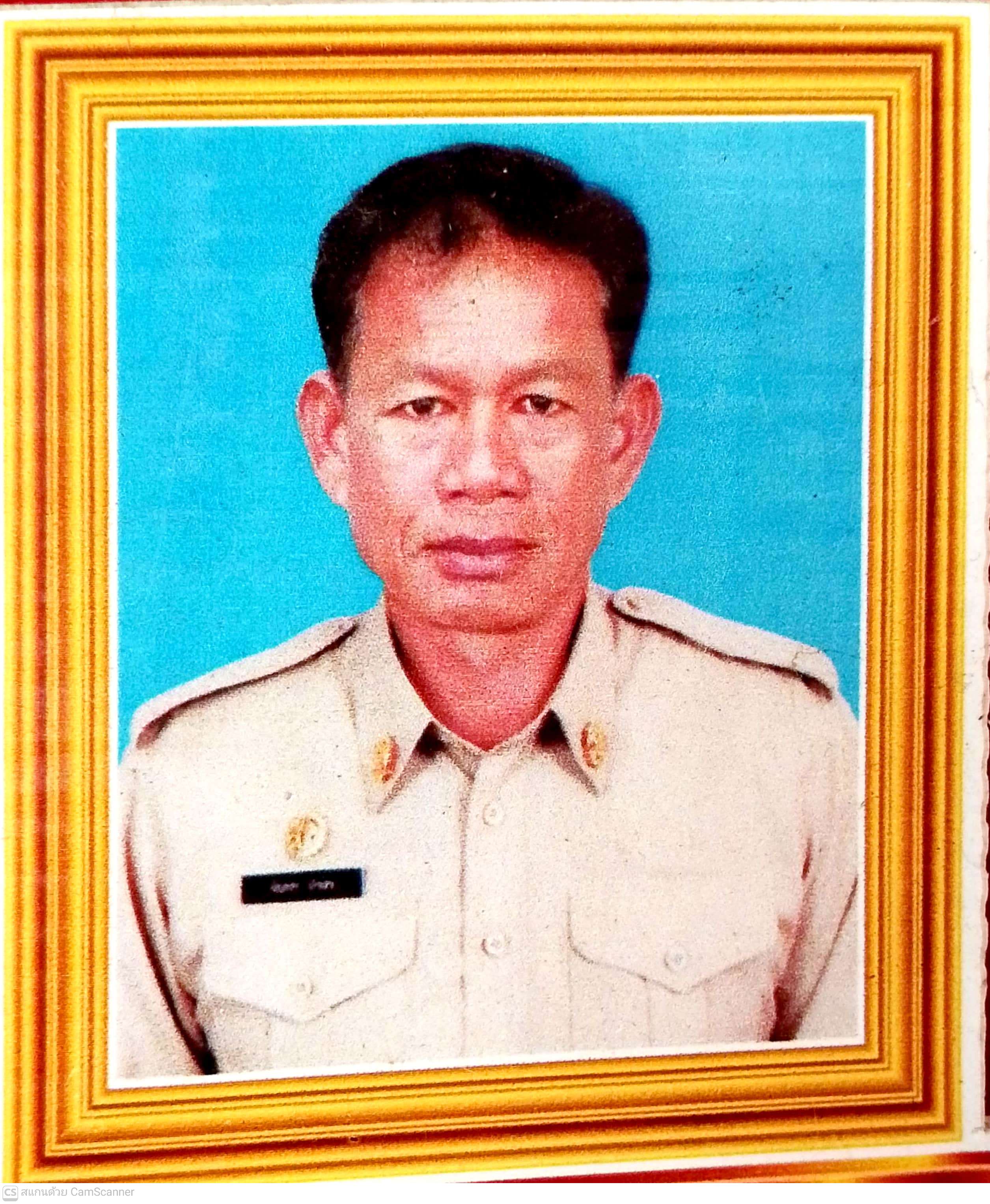 นายจันทา ปาสา