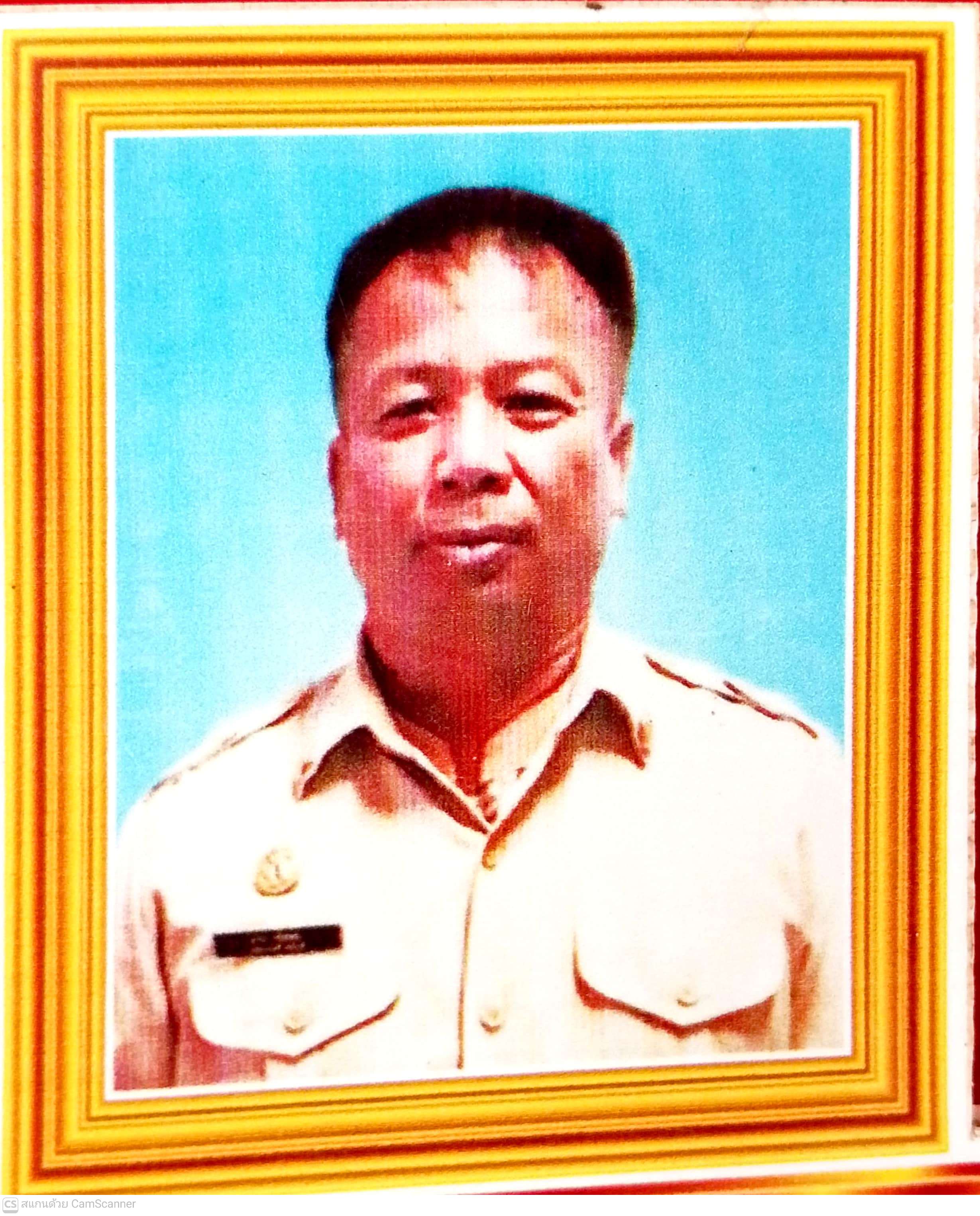 นายสุภาพ อ่อนสา