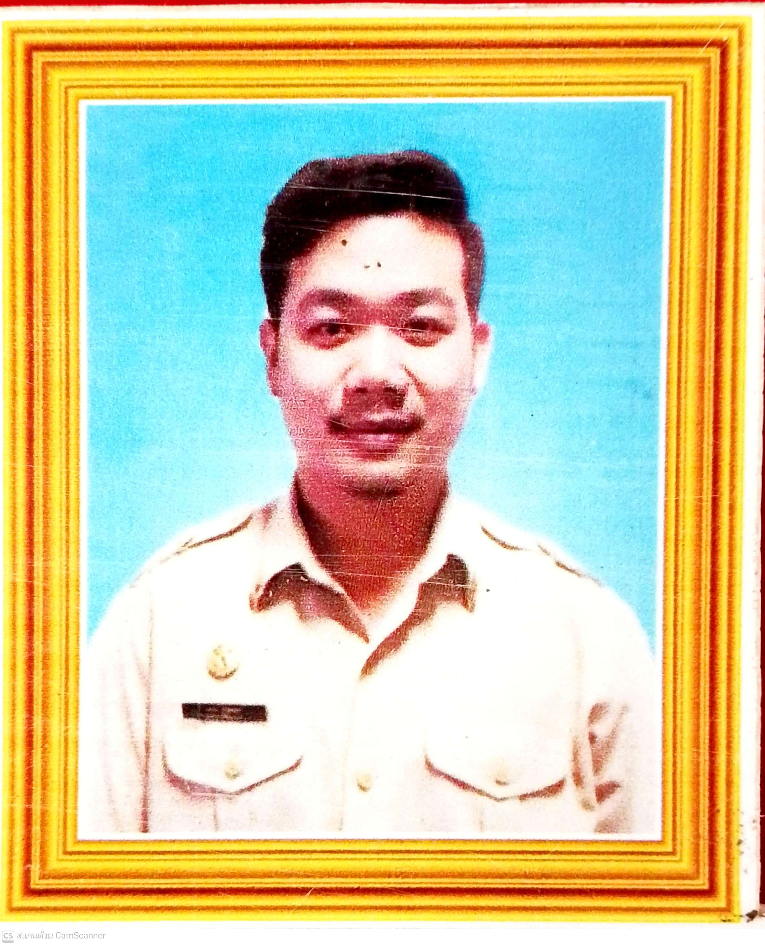 นายชินวุธ คณะราษฎร์